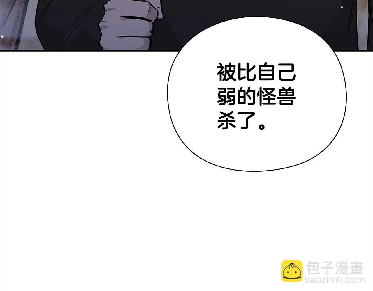 第43话 炼狱训练47