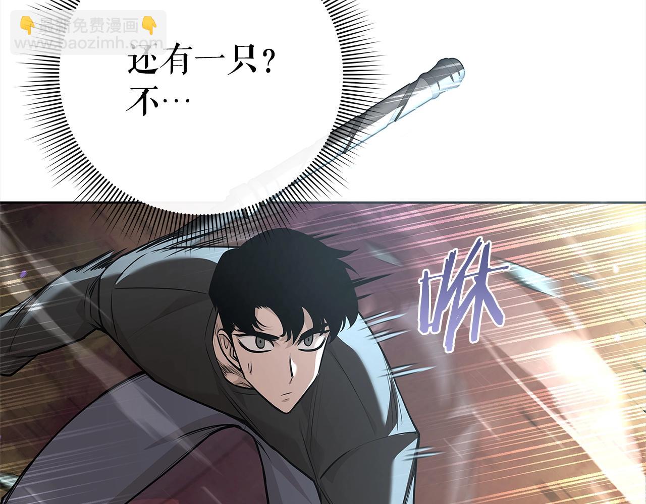 第43话 炼狱训练57
