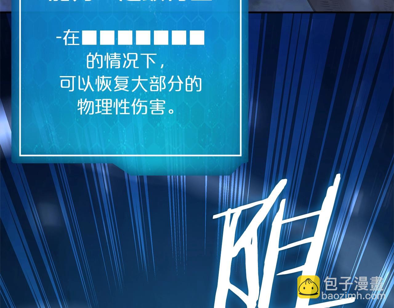第43话 炼狱训练62