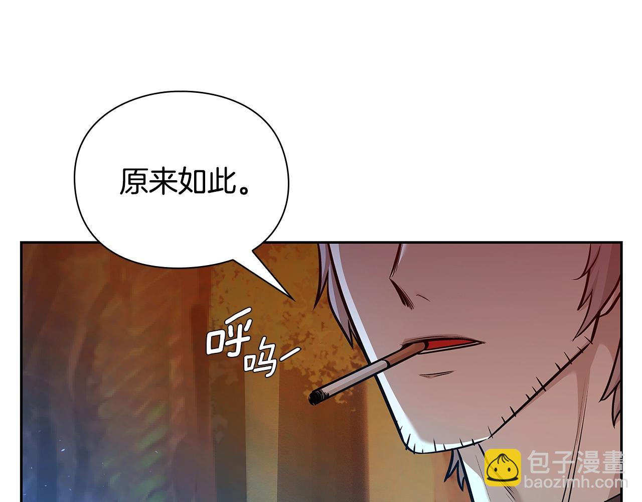 第43话 炼狱训练73