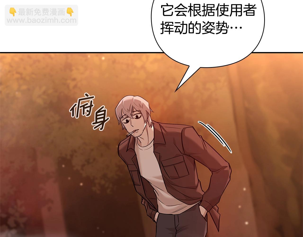 第43话 炼狱训练75