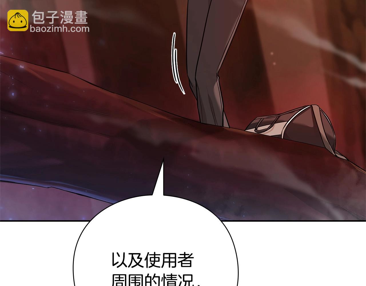第43话 炼狱训练76