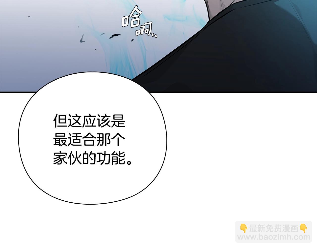 第43话 炼狱训练79