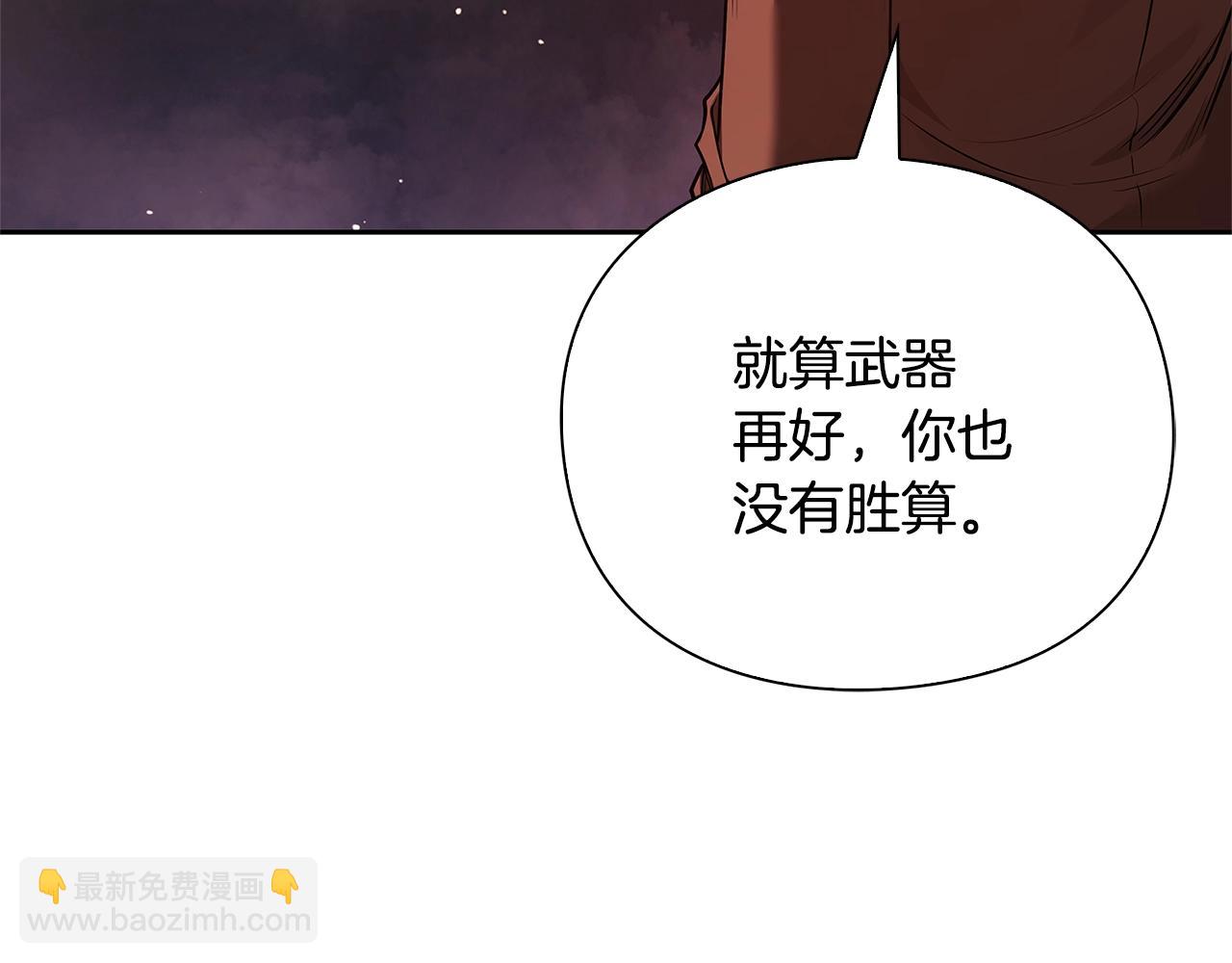 第43话 炼狱训练88