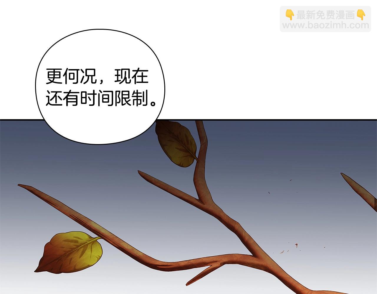 第43话 炼狱训练89