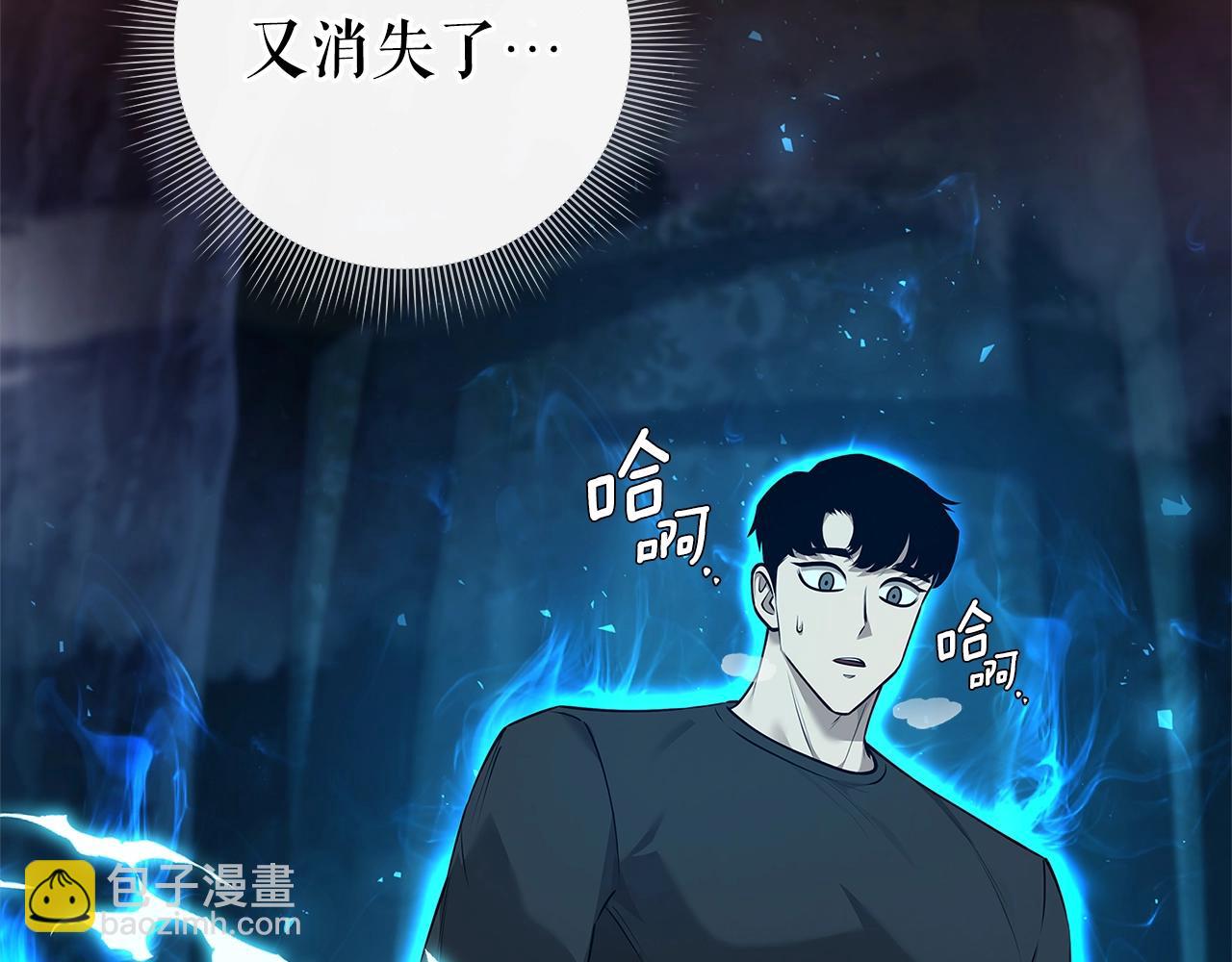 第43话 炼狱训练9