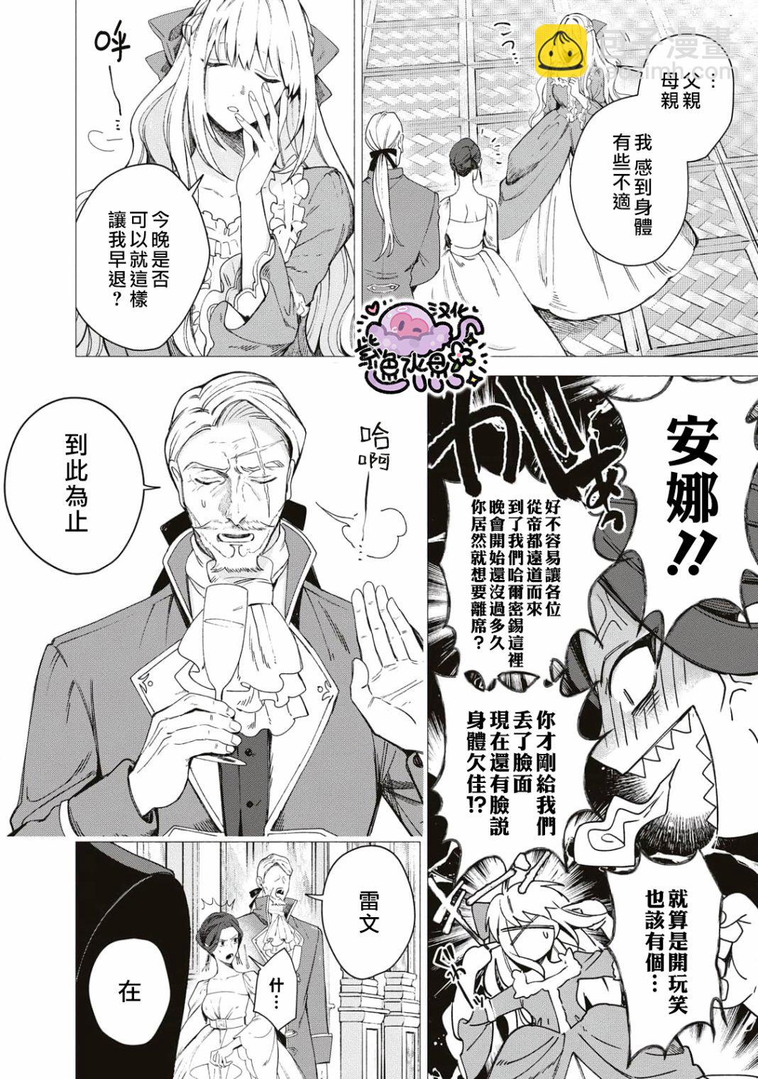 第01话10