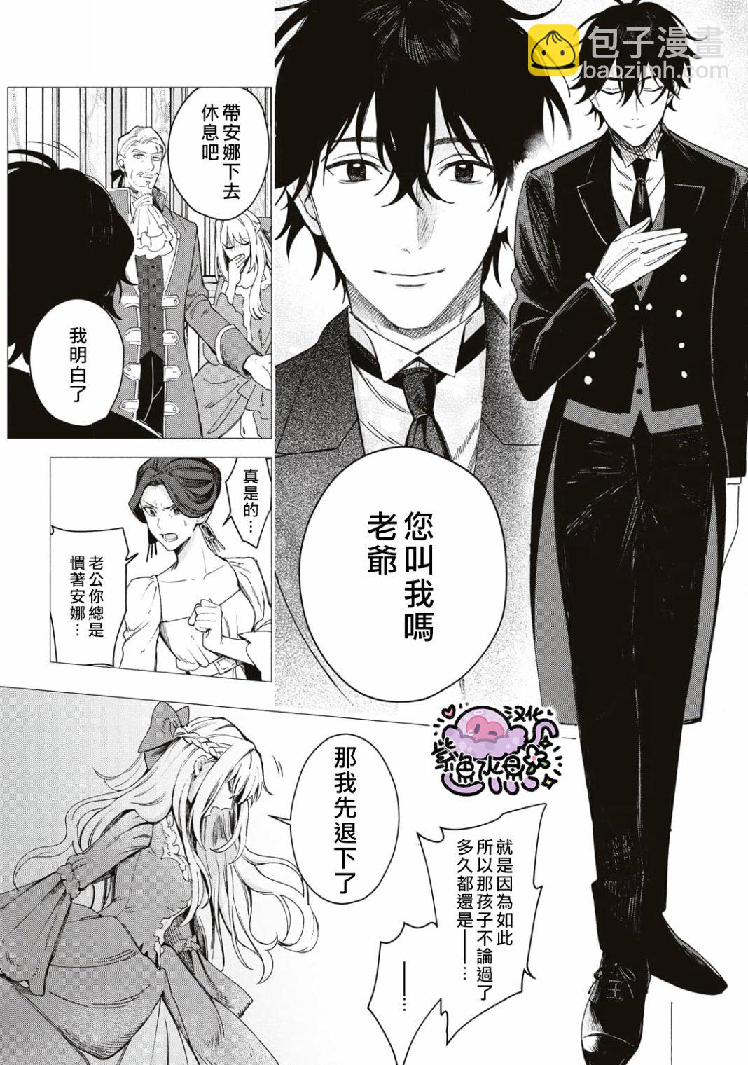 第01话11