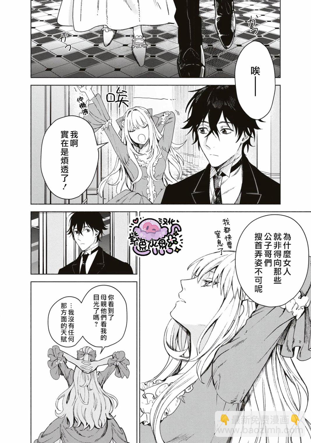 第01话12