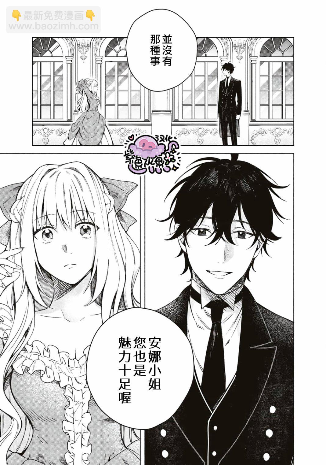 第01话13