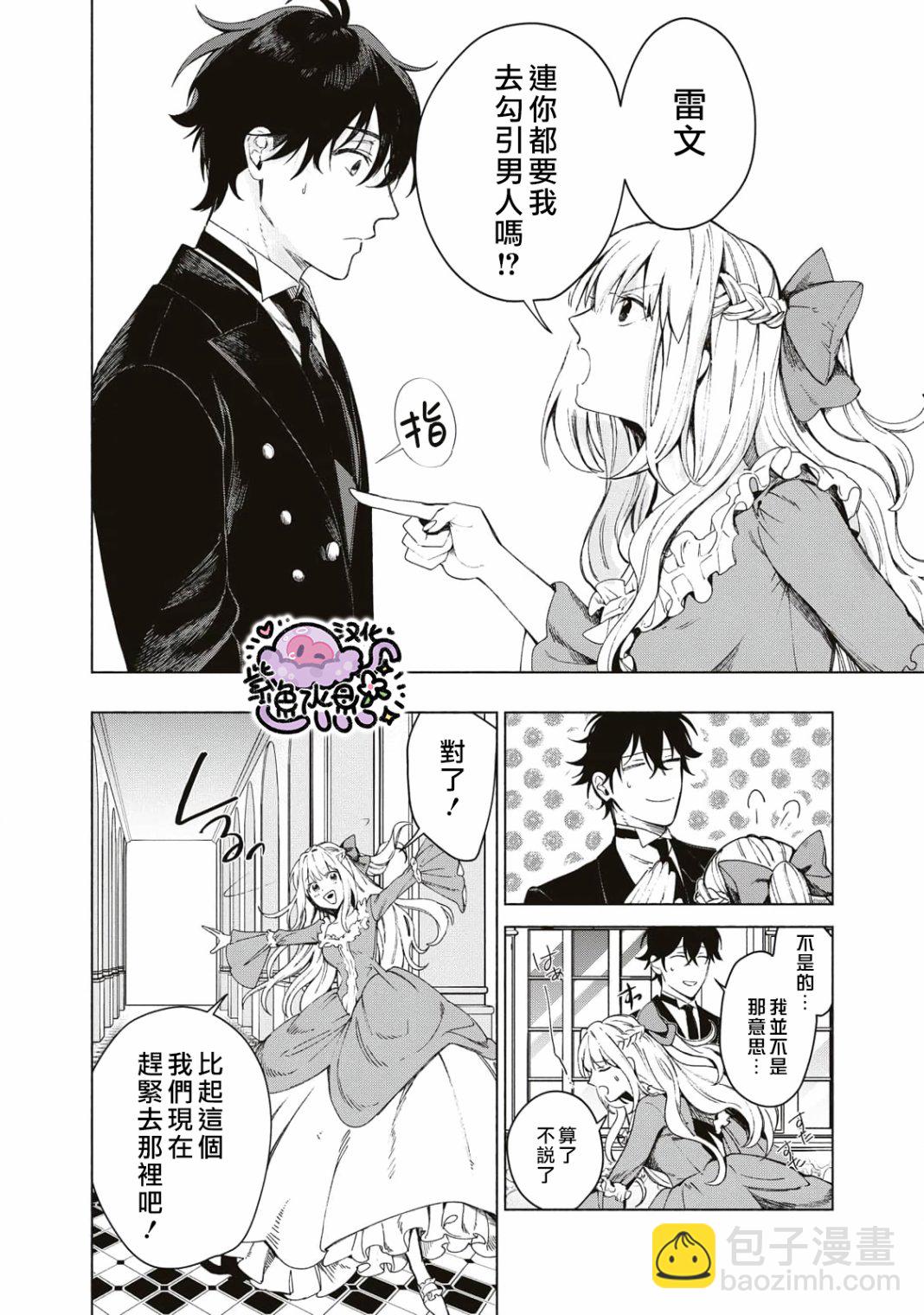 第01话14