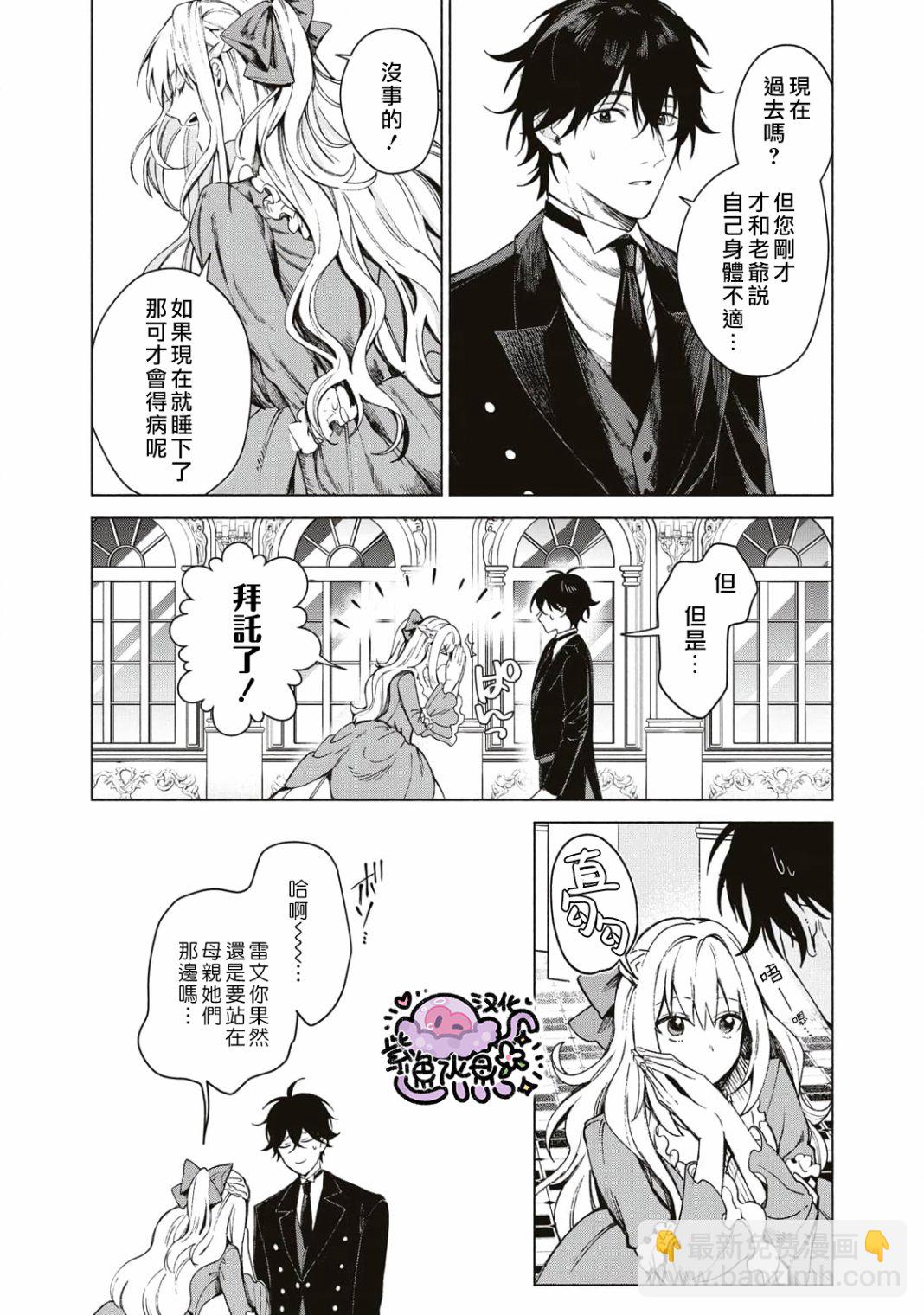 第01话15
