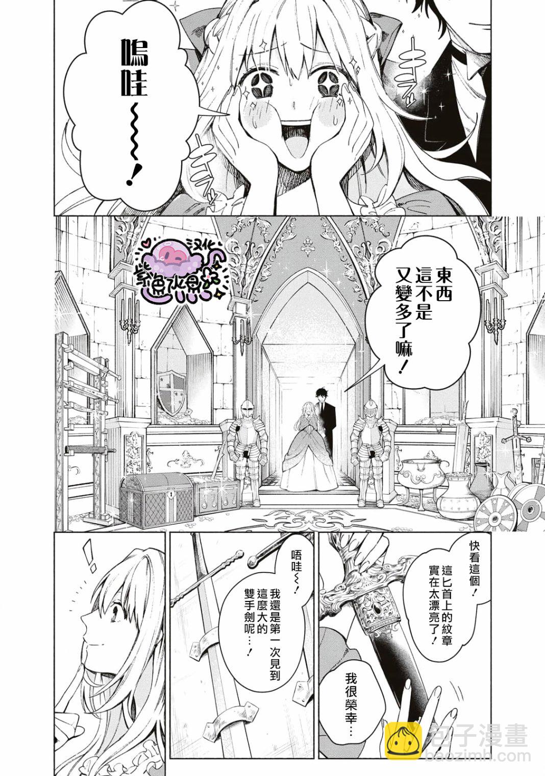 第01话16