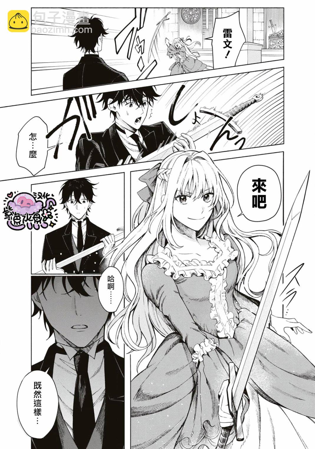 第01话17