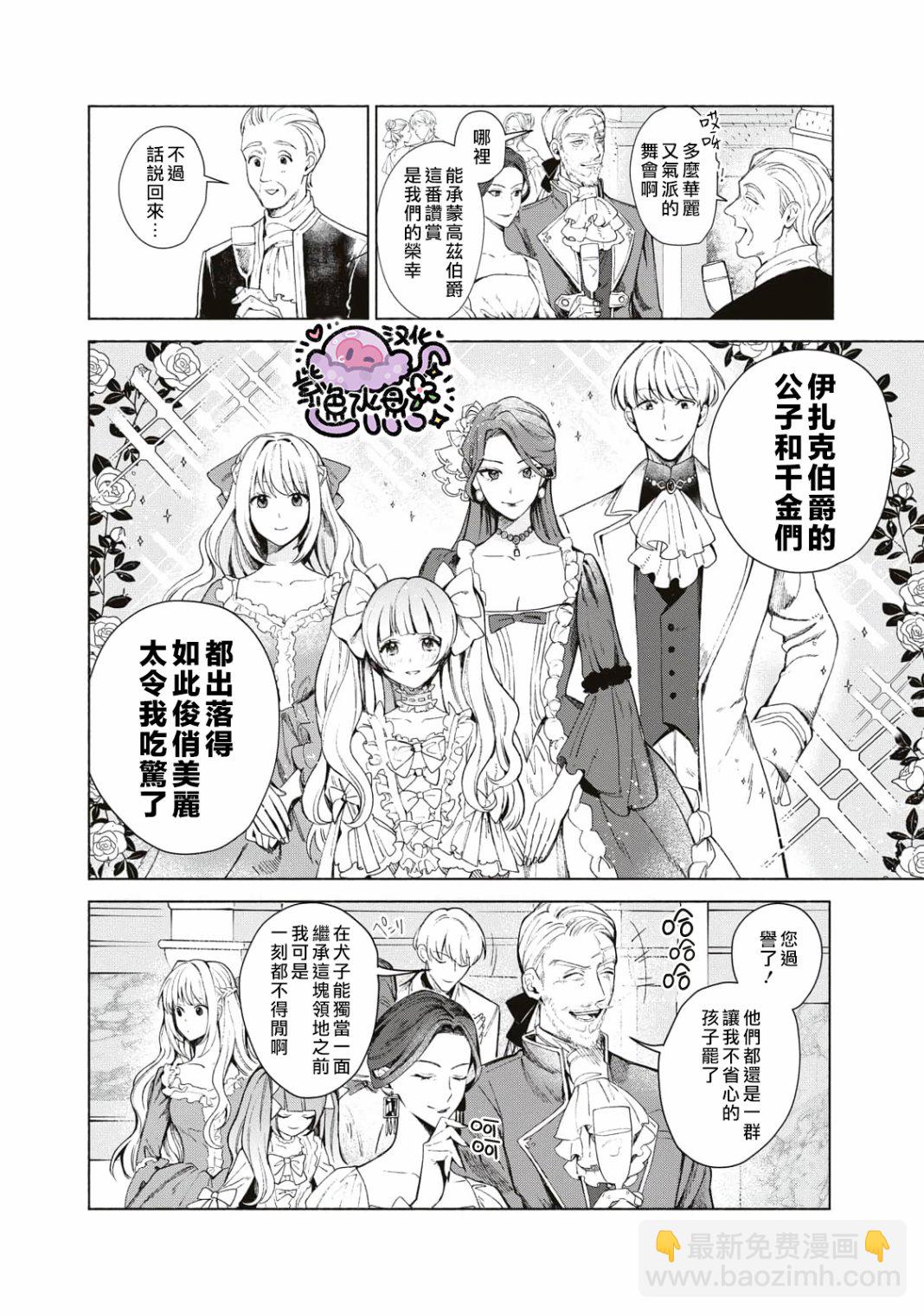 第01话2