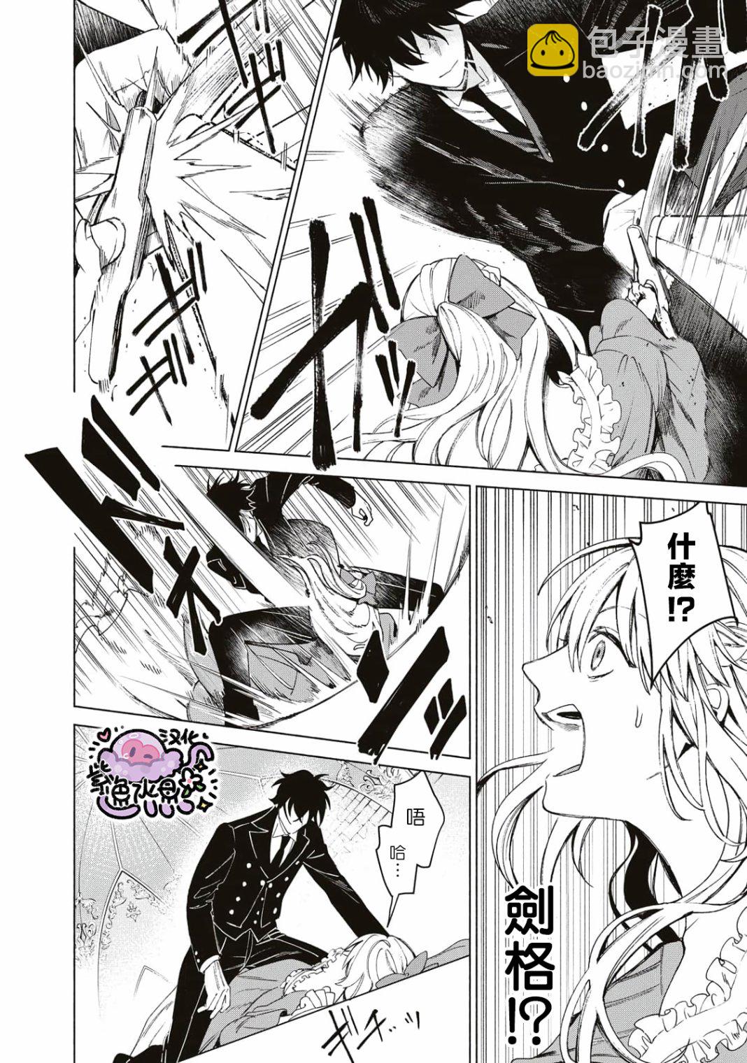 第01话22