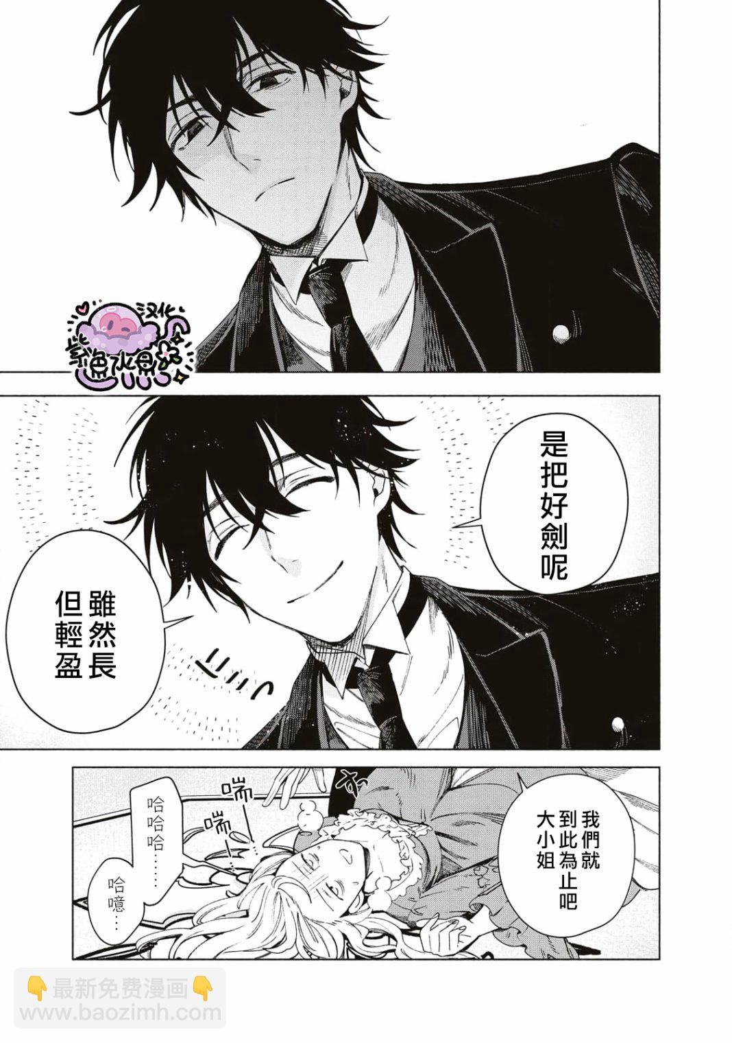 第01话23