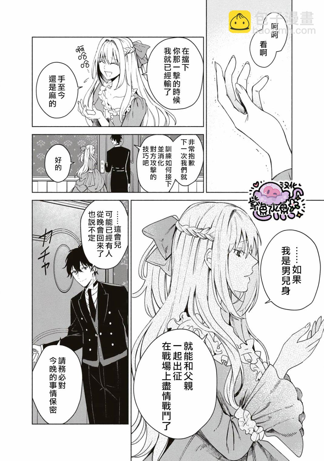 第01话24