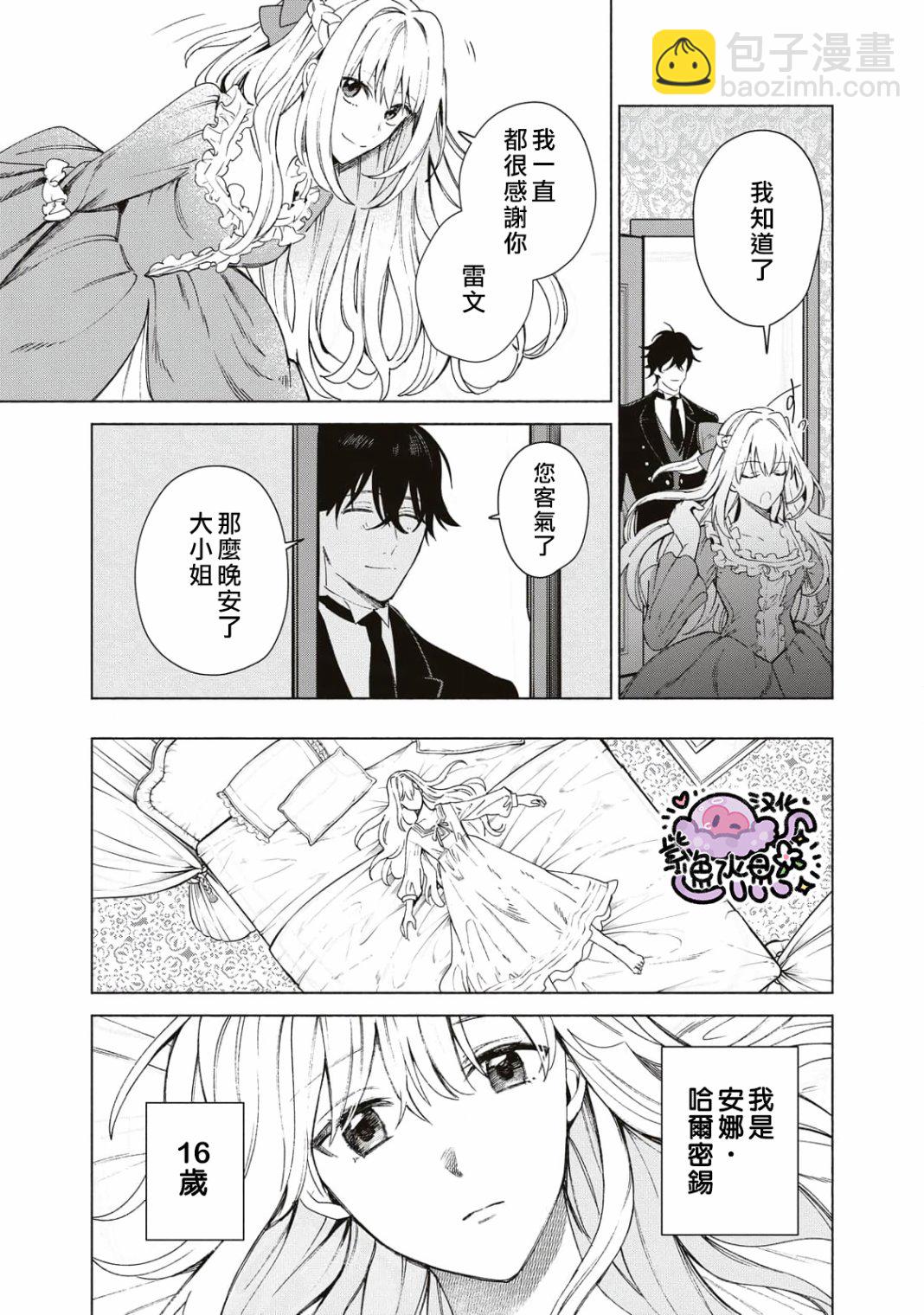 第01话25