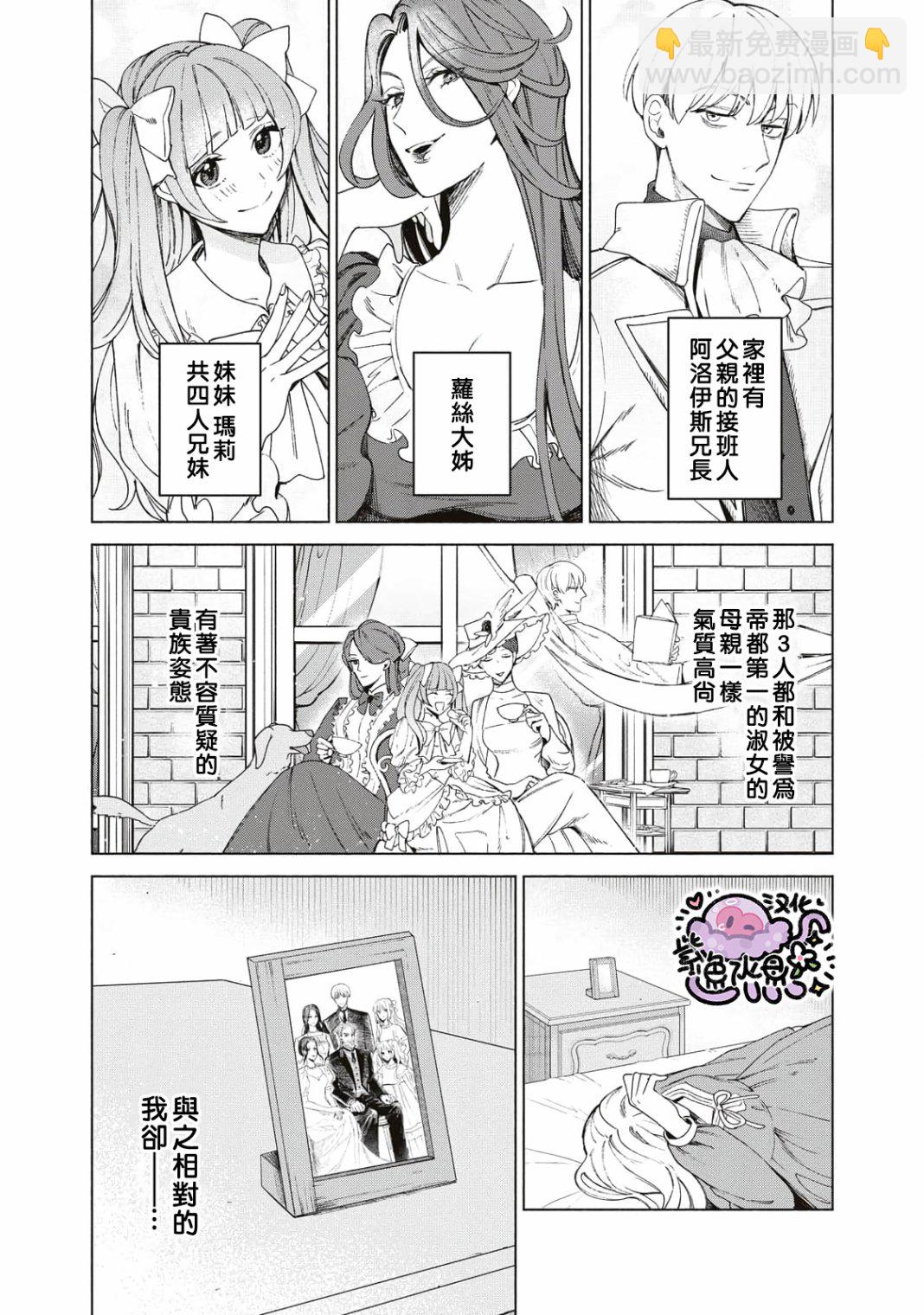 第01话26