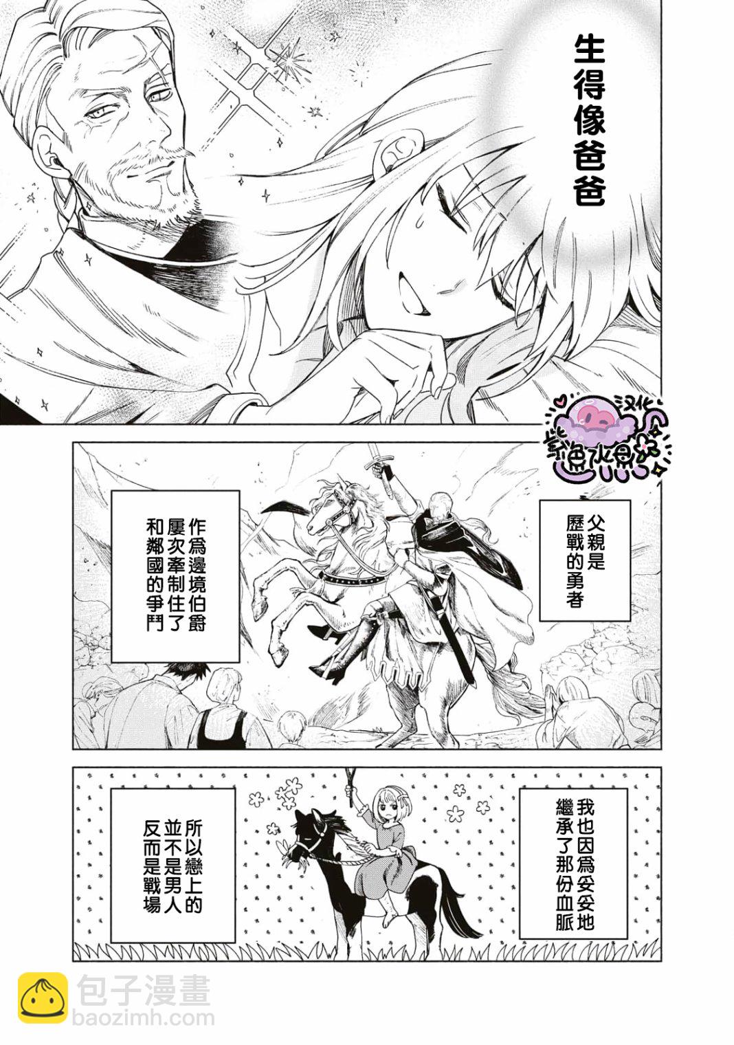 第01话27