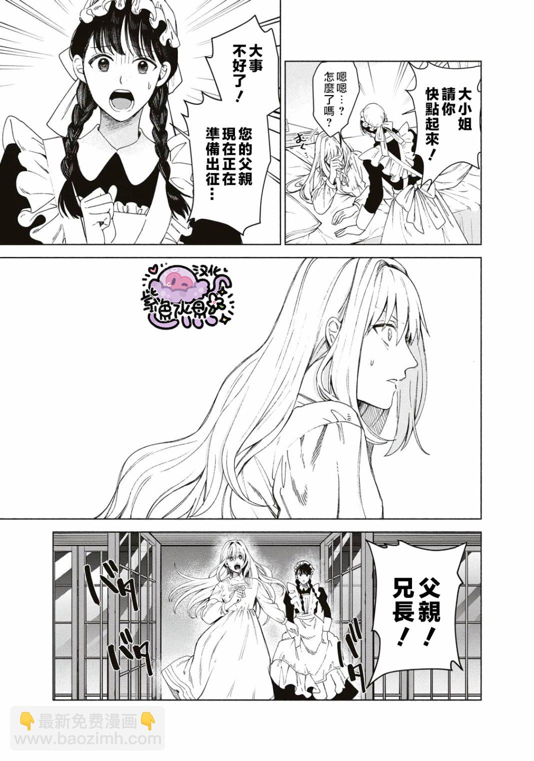第01话29