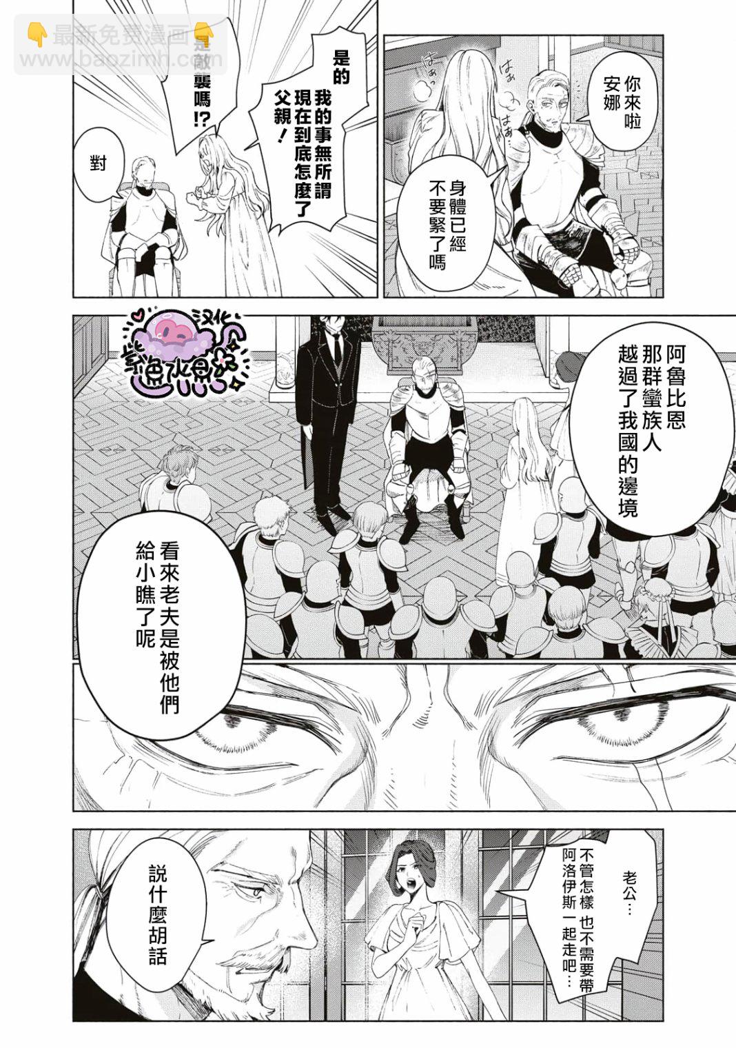 第01话30