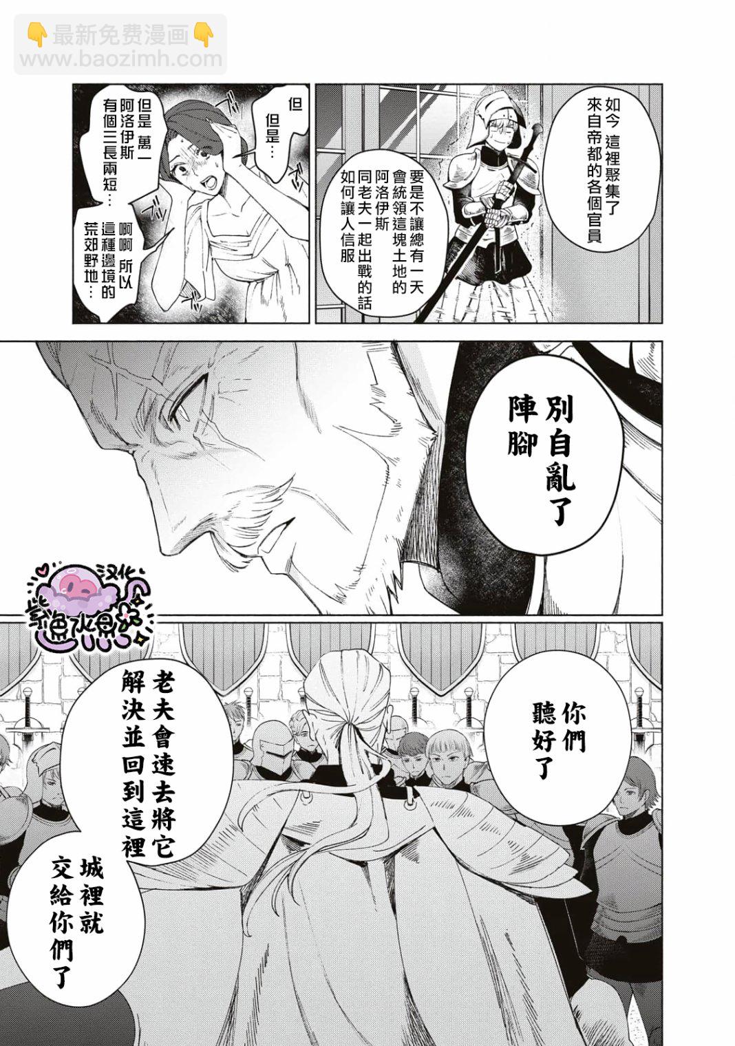第01话31
