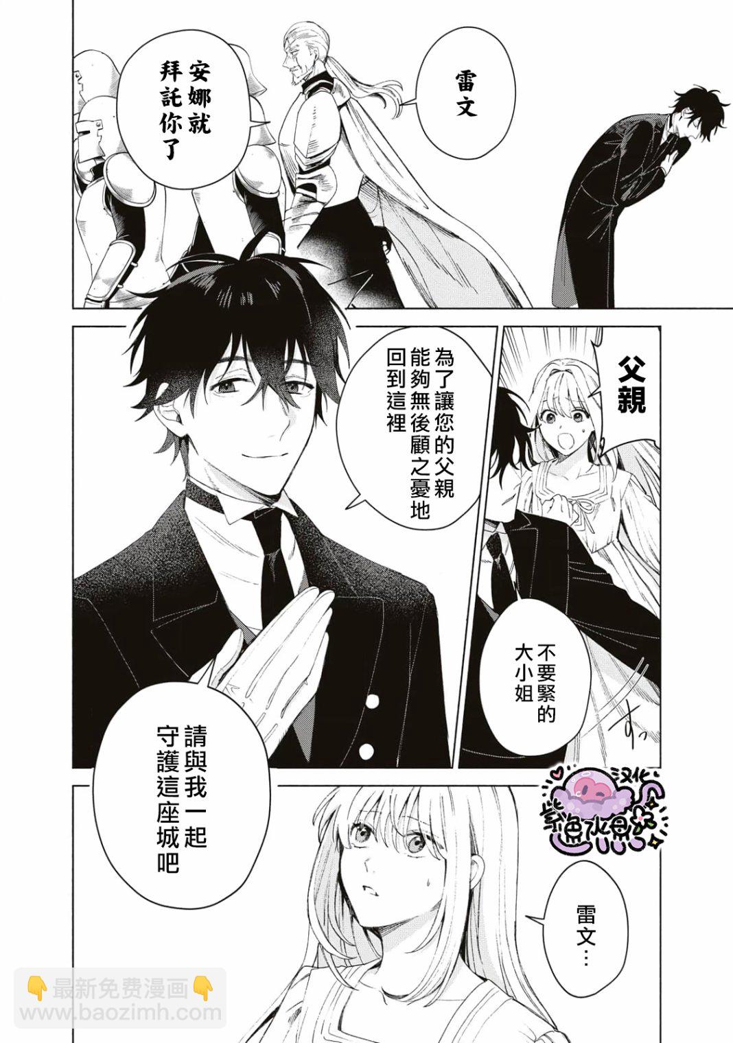第01话32