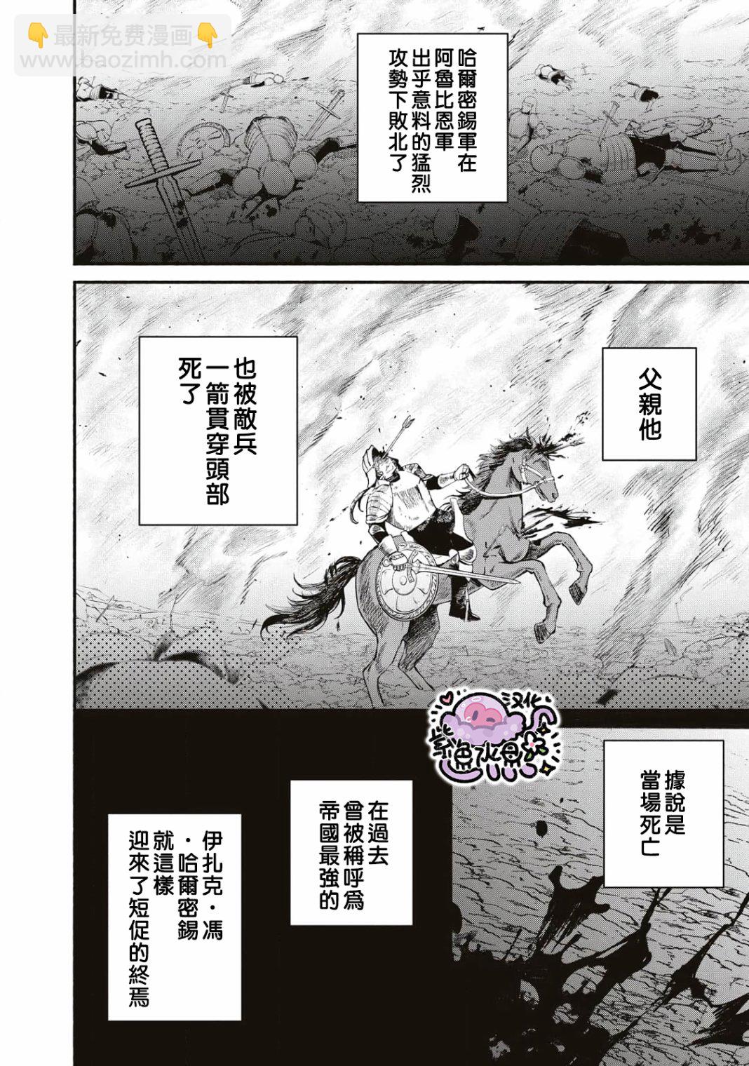 第01话38