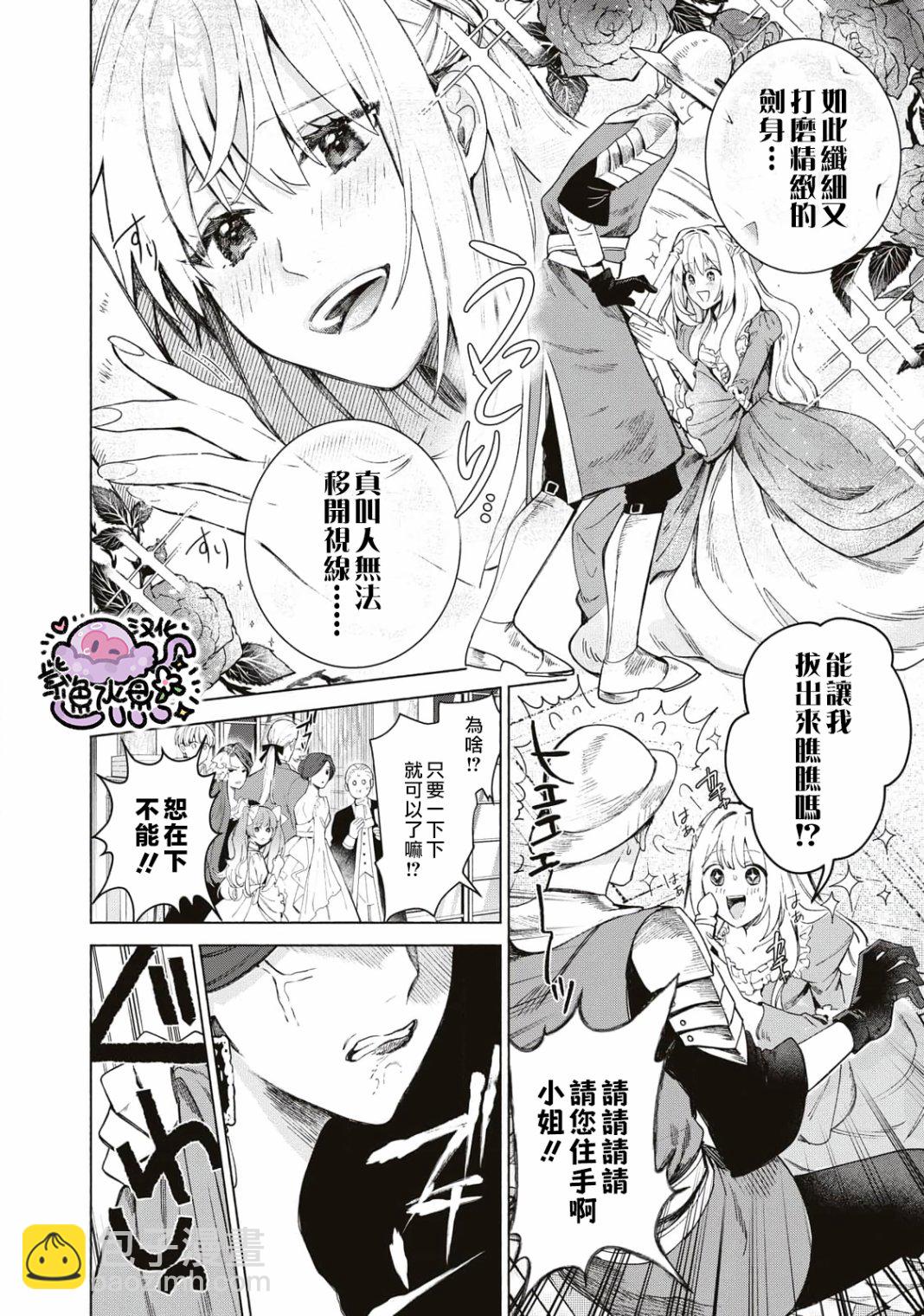 第01话4