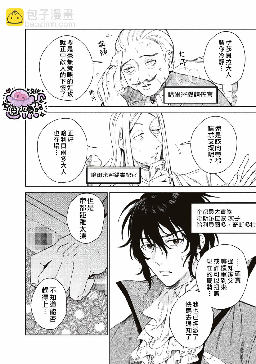 第01话40