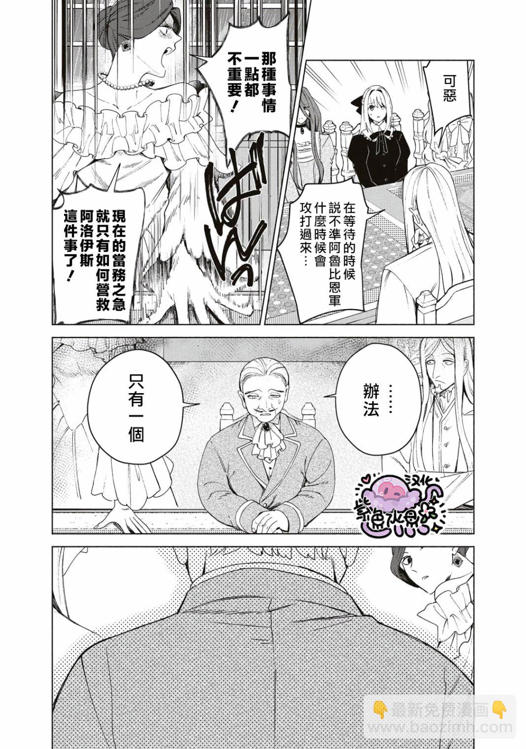 第01话41