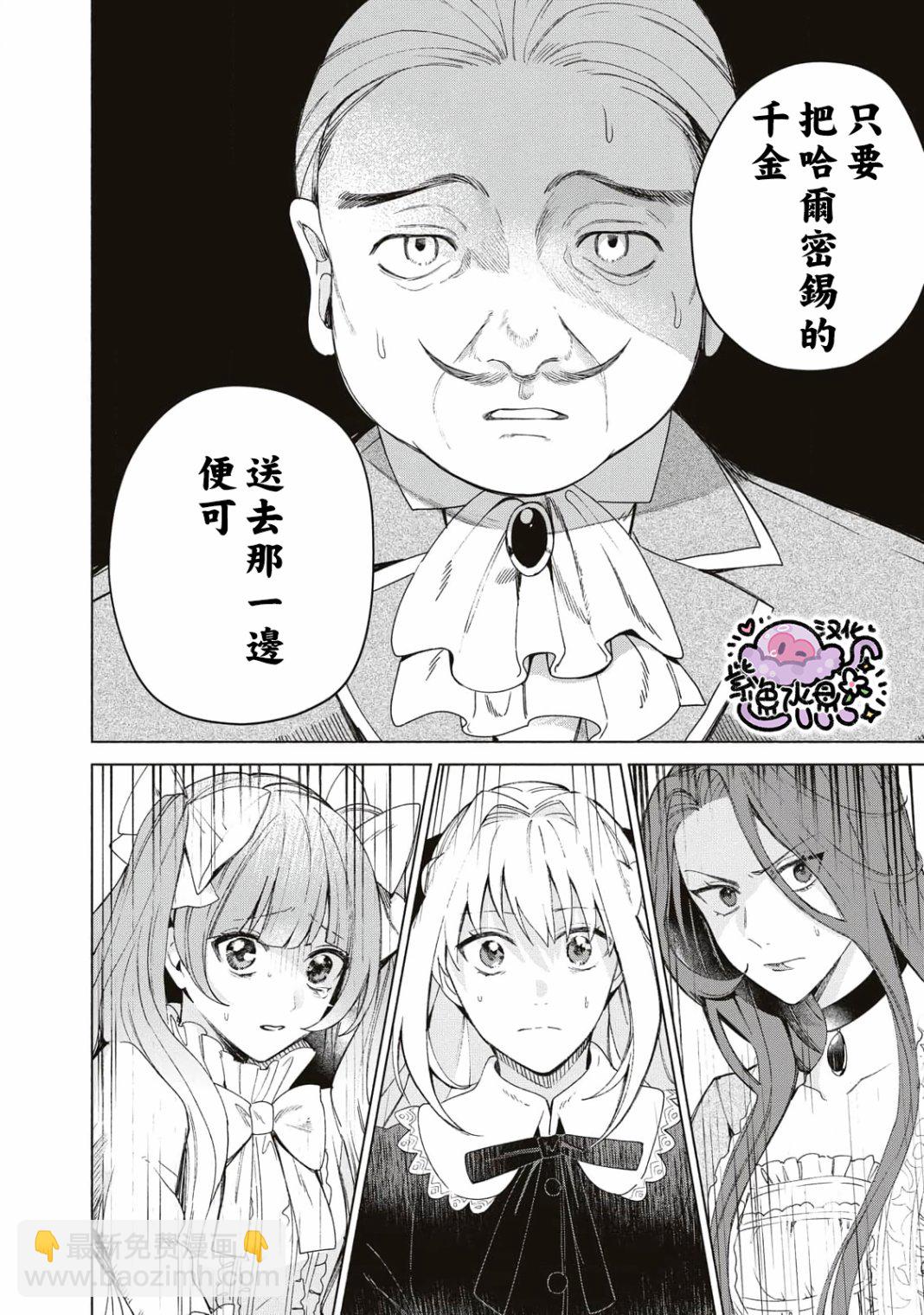 第01话42
