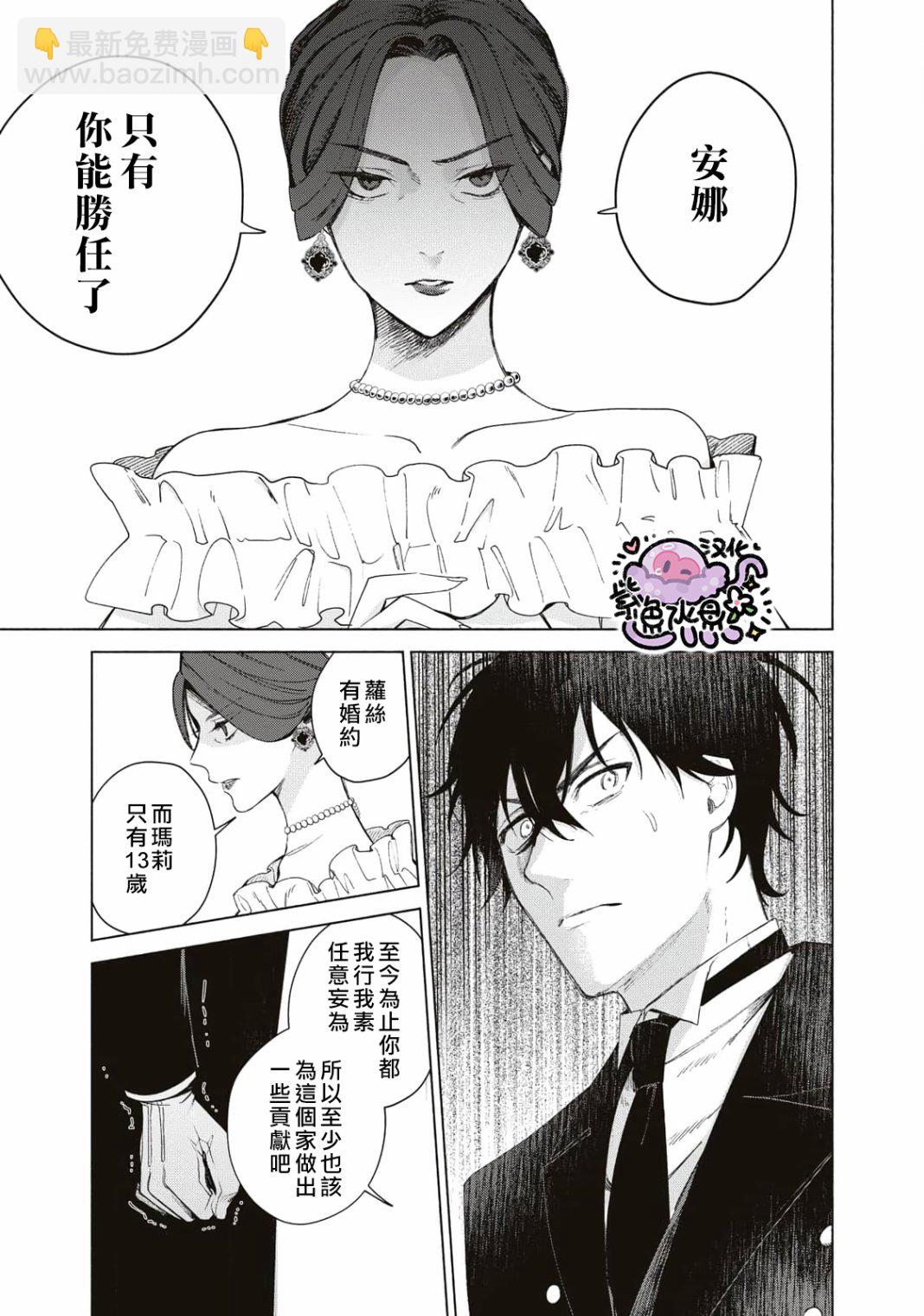 第01话45