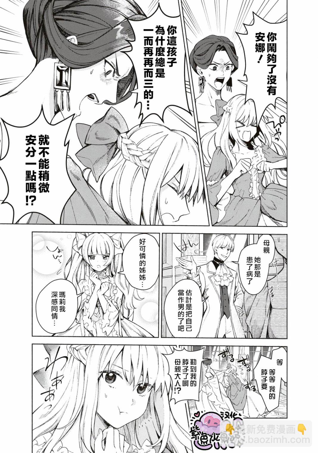 第01话5