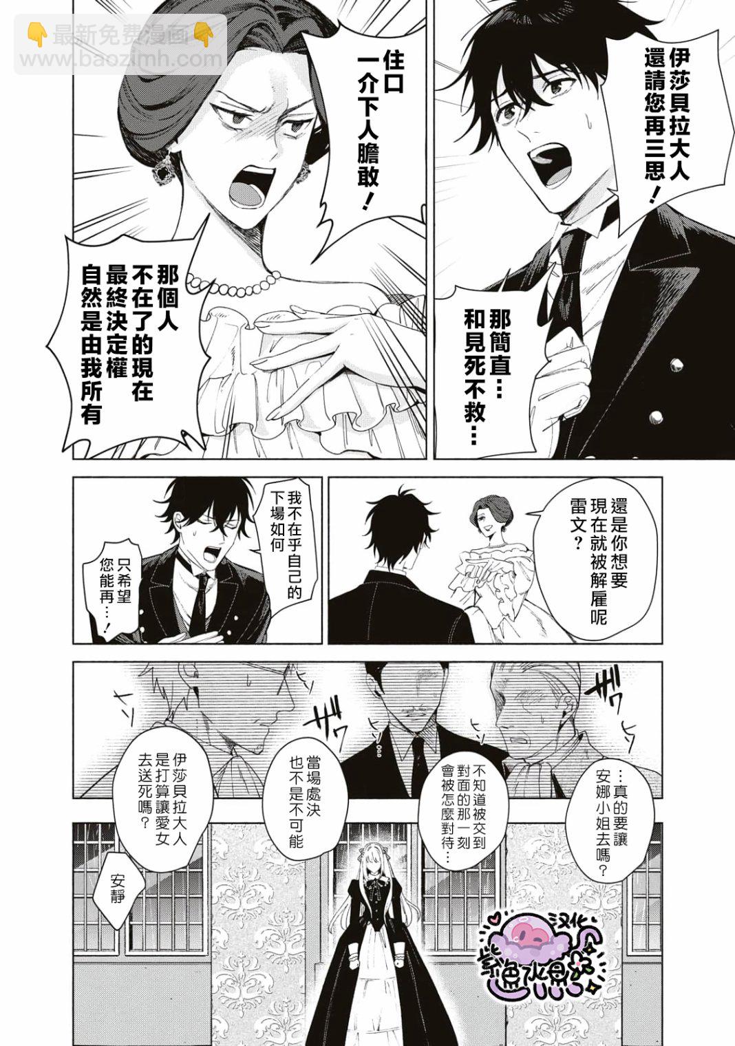 第01话50