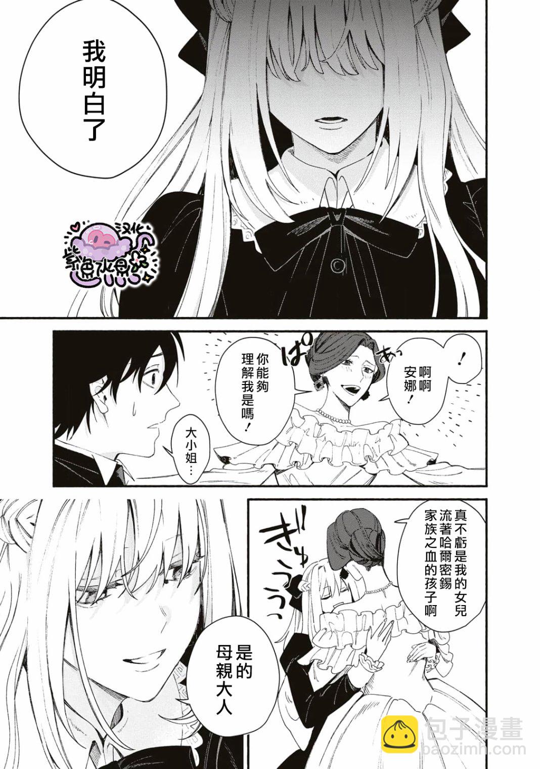 第01话51