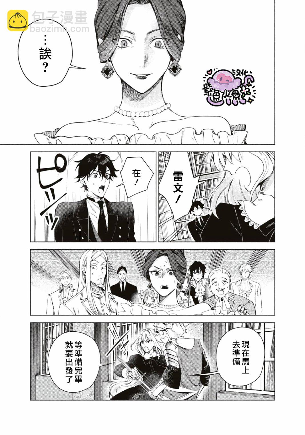 第01话53
