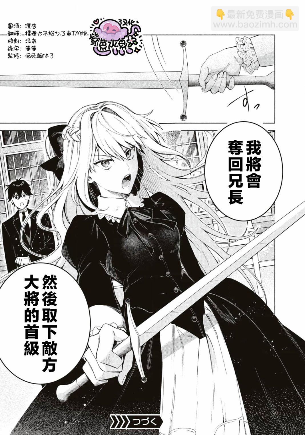 第01话54