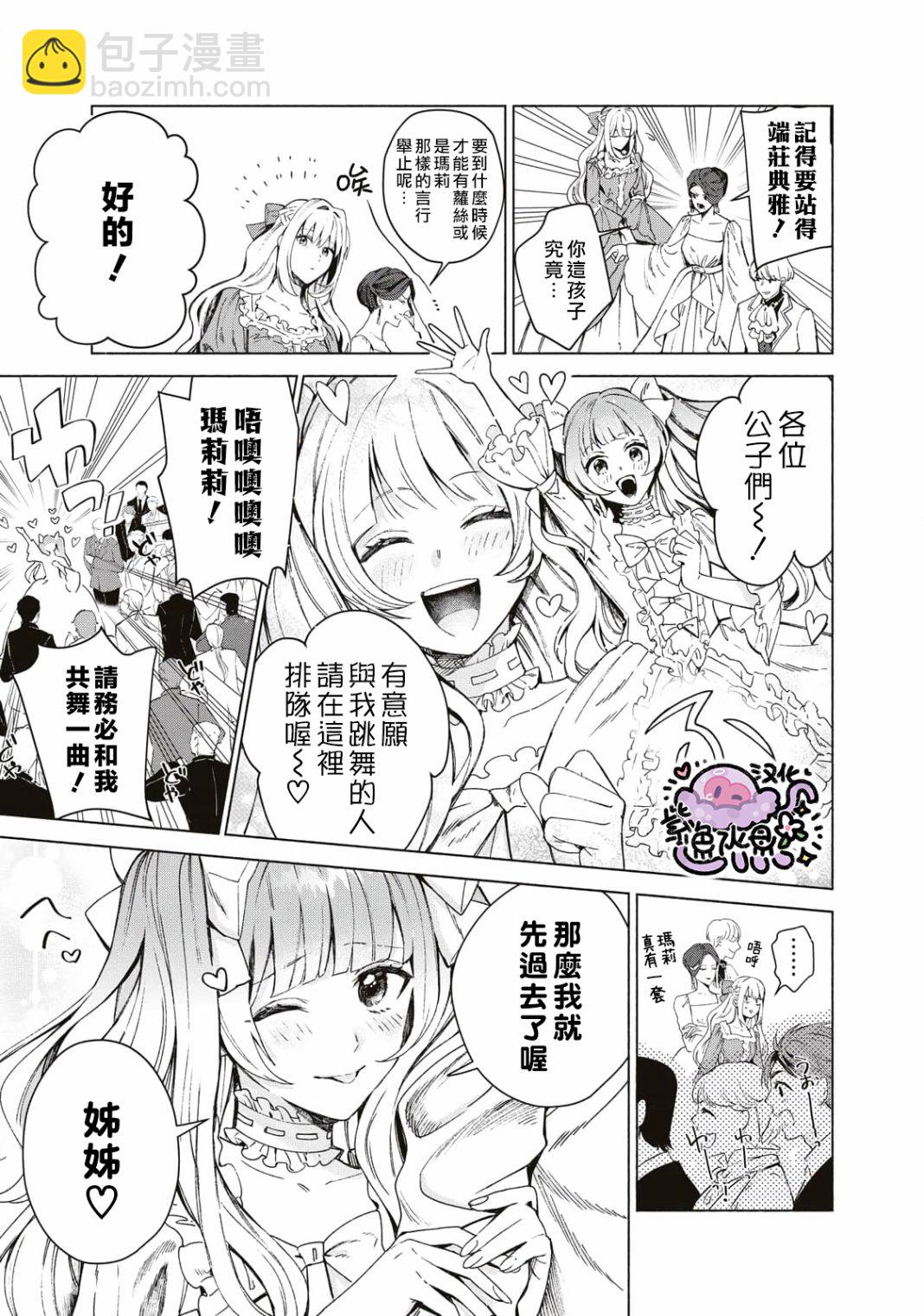 第01话7