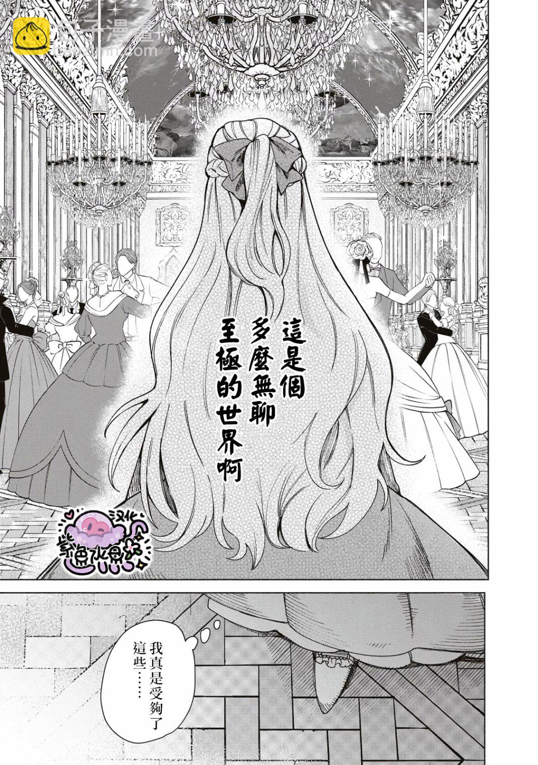 第01话9