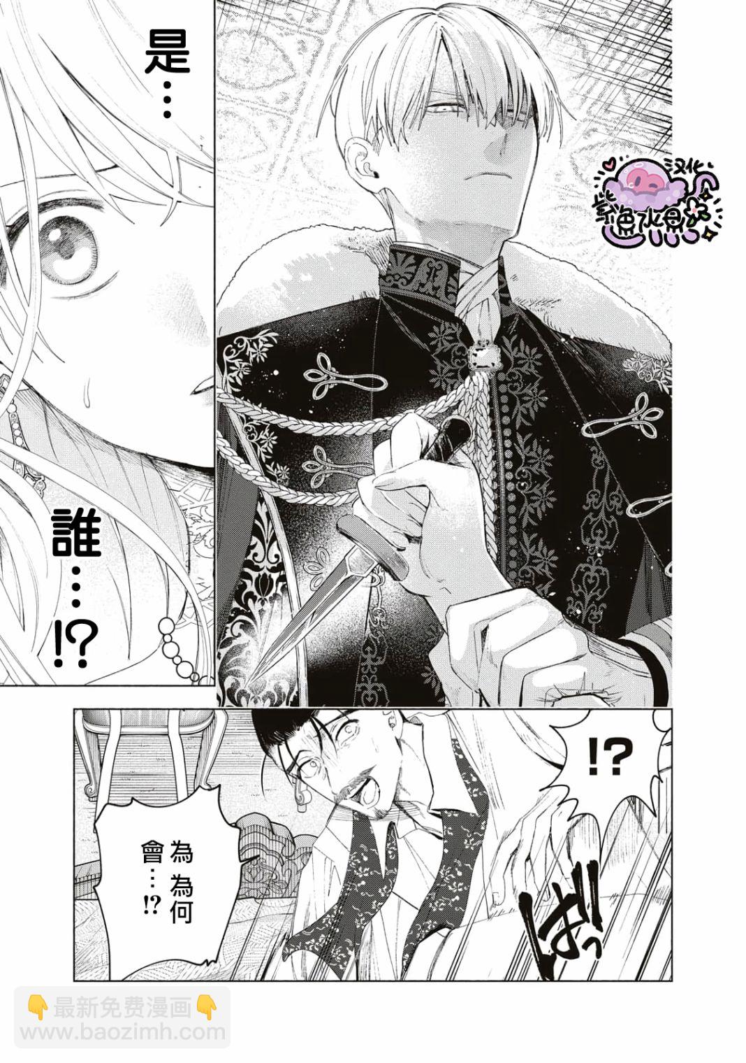 第3话15