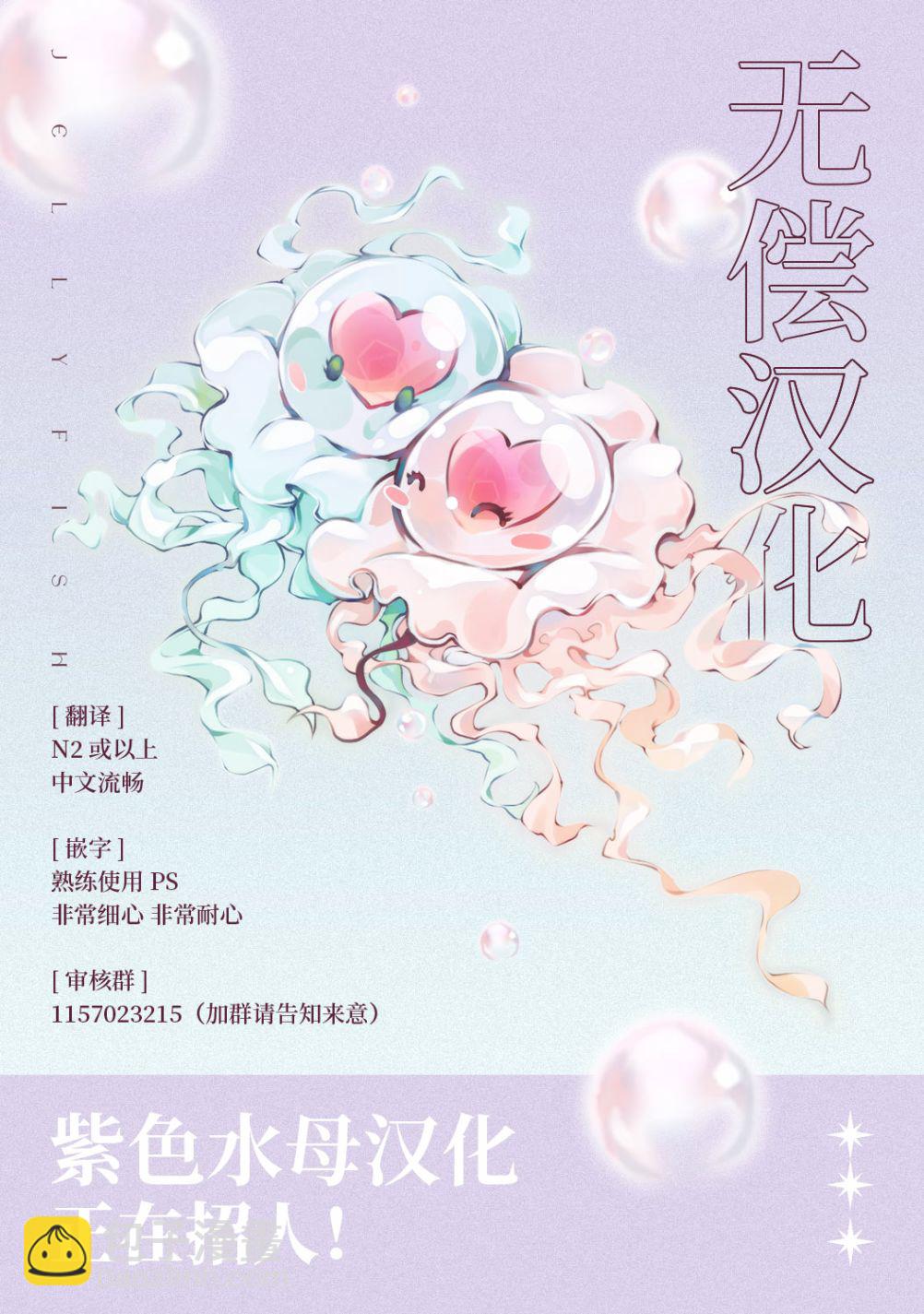 第3话17