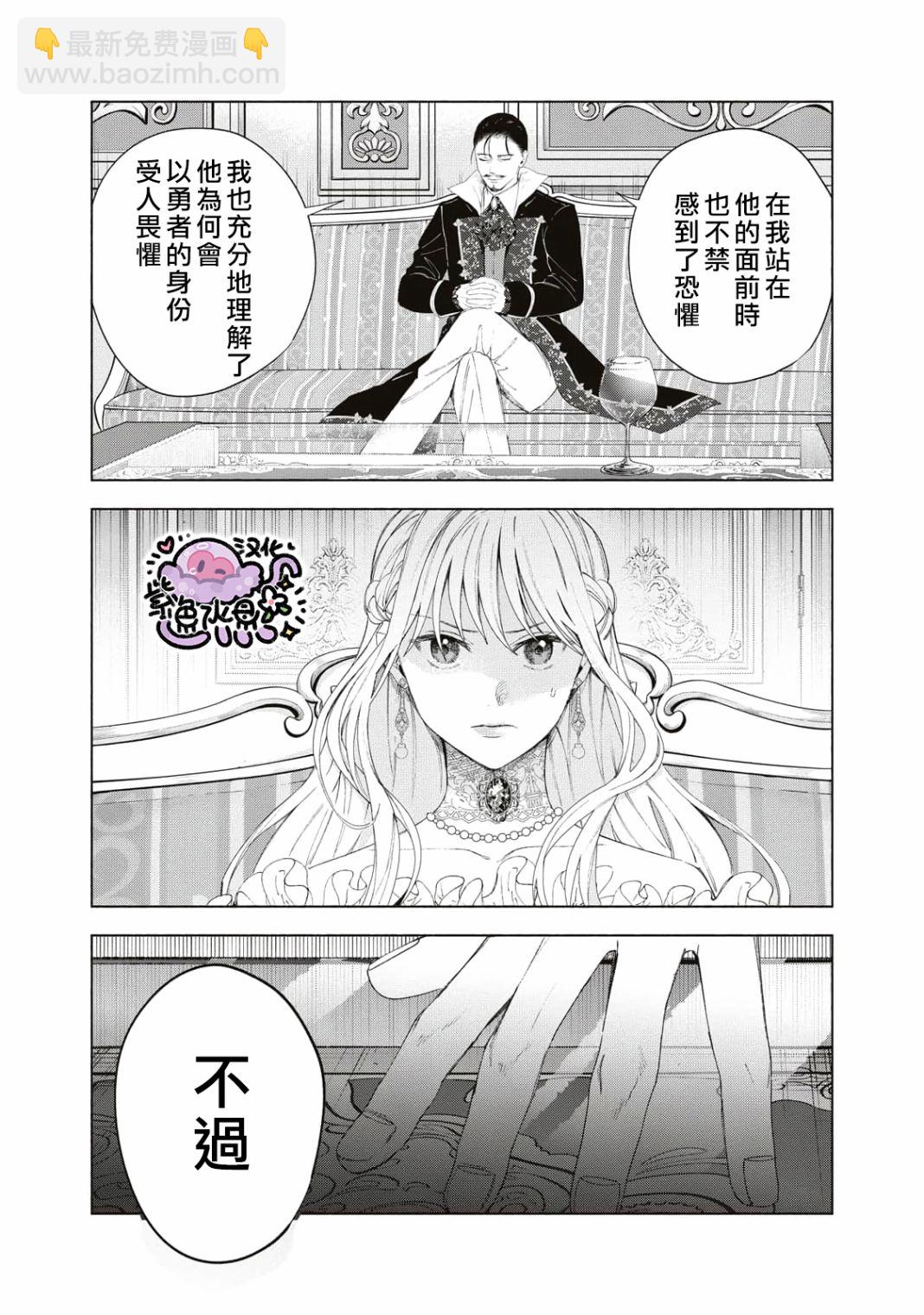 第3话4