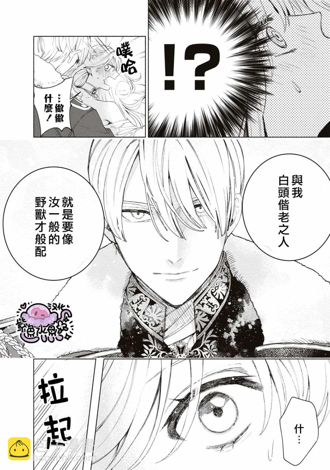 第4话14