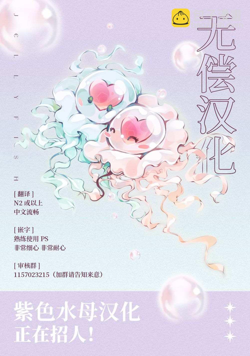 第4话16