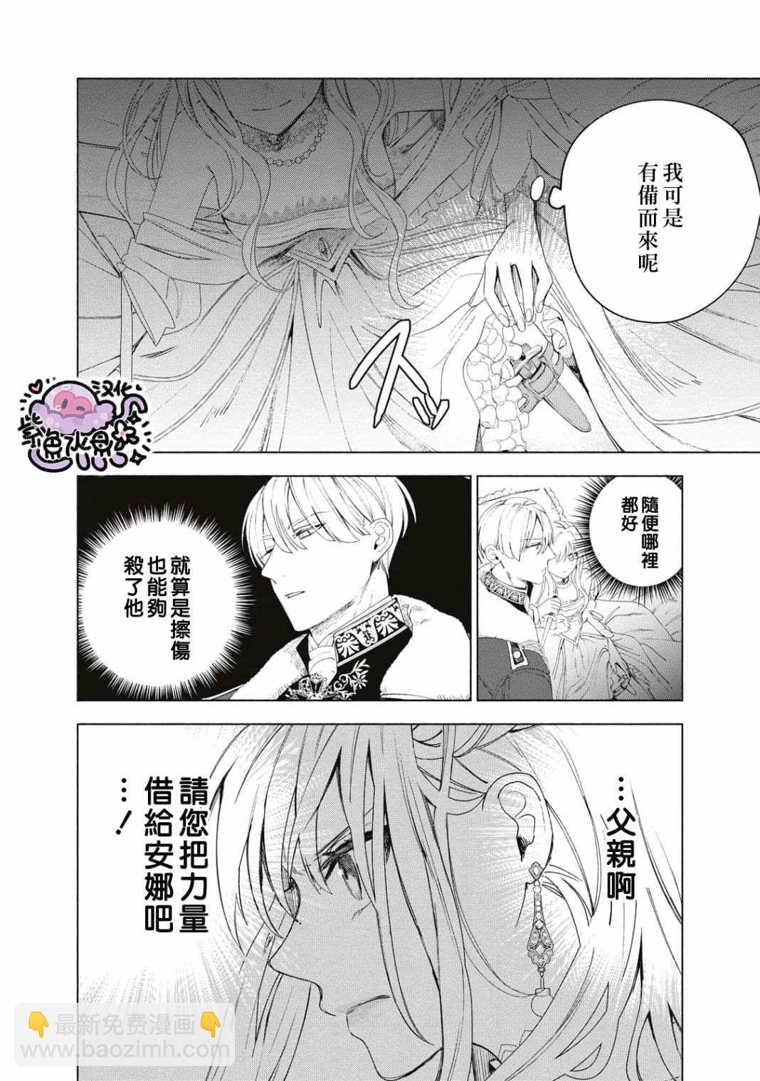 第4话6