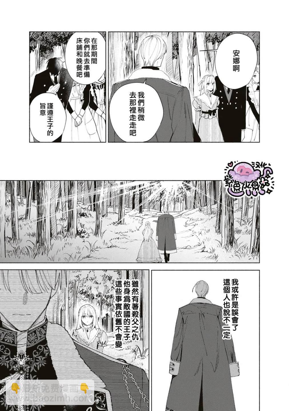第6话11