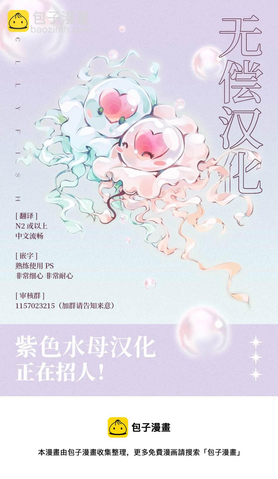 第6话15